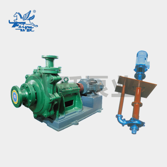 GLZ系列节能型渣浆泵